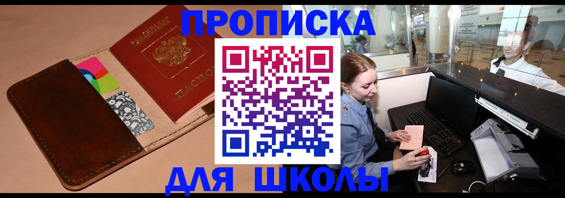 миграционный учет в Лабытнанги